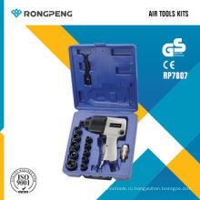 Воздушные наборы инструментов Rongpeng RP7807